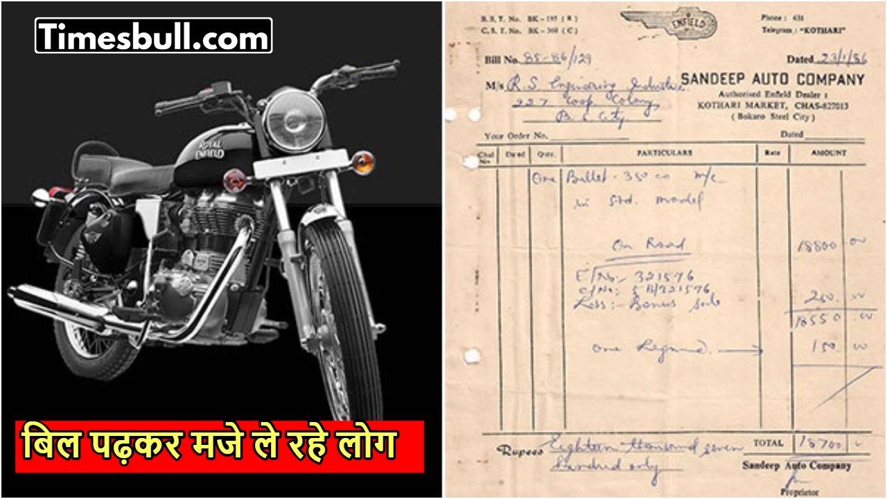 39 साल पहले स्मार्टफोन