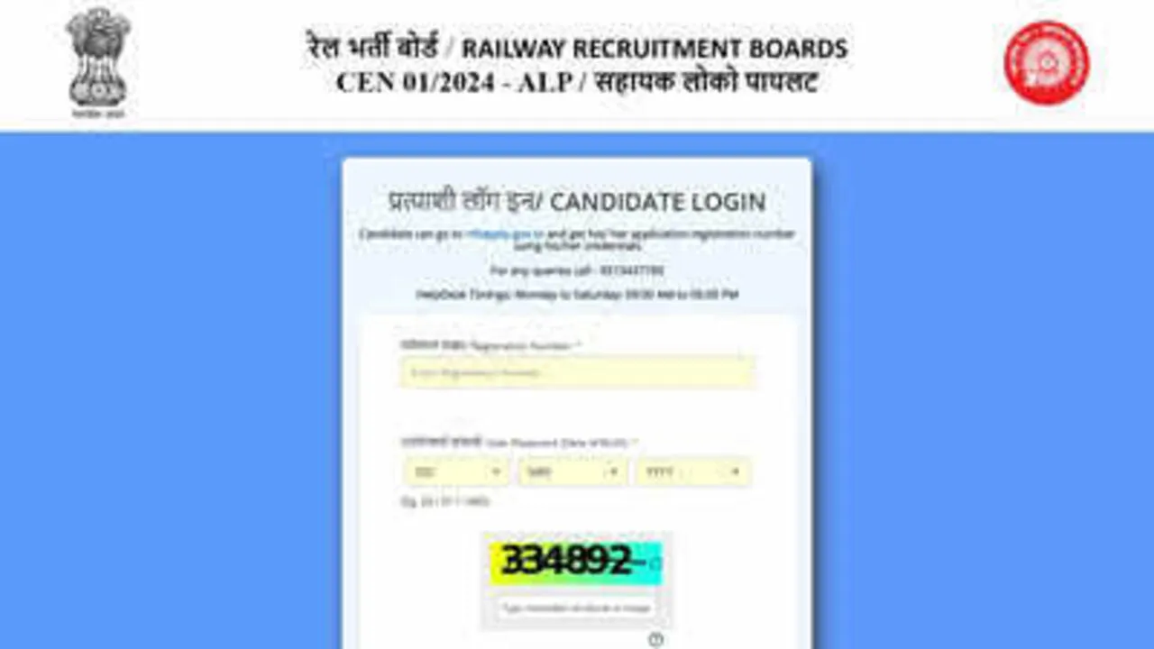 Rrb