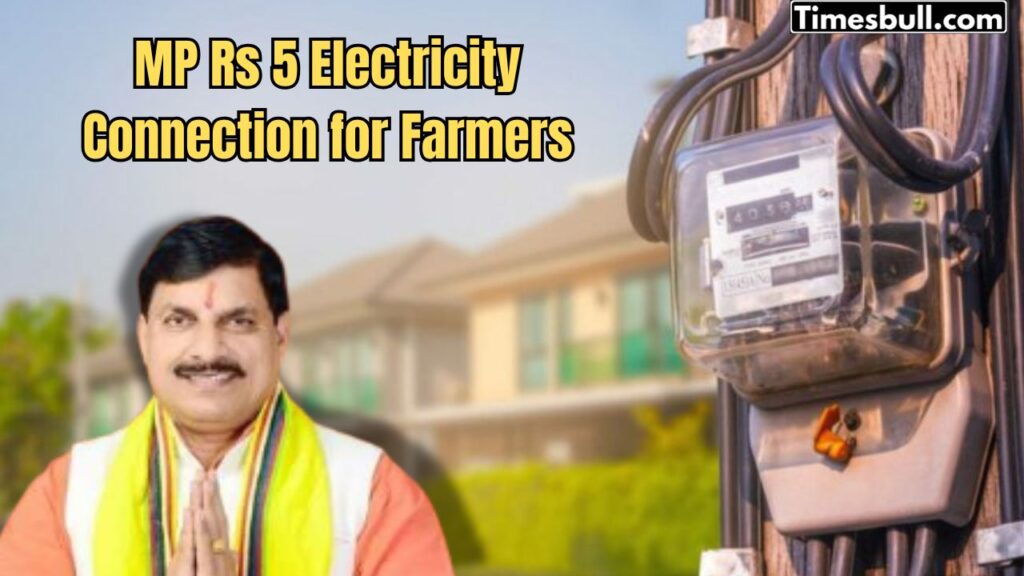 Rs 5 Electricity Connection for Farmers