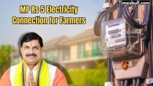 Rs 5 Electricity Connection for Farmers