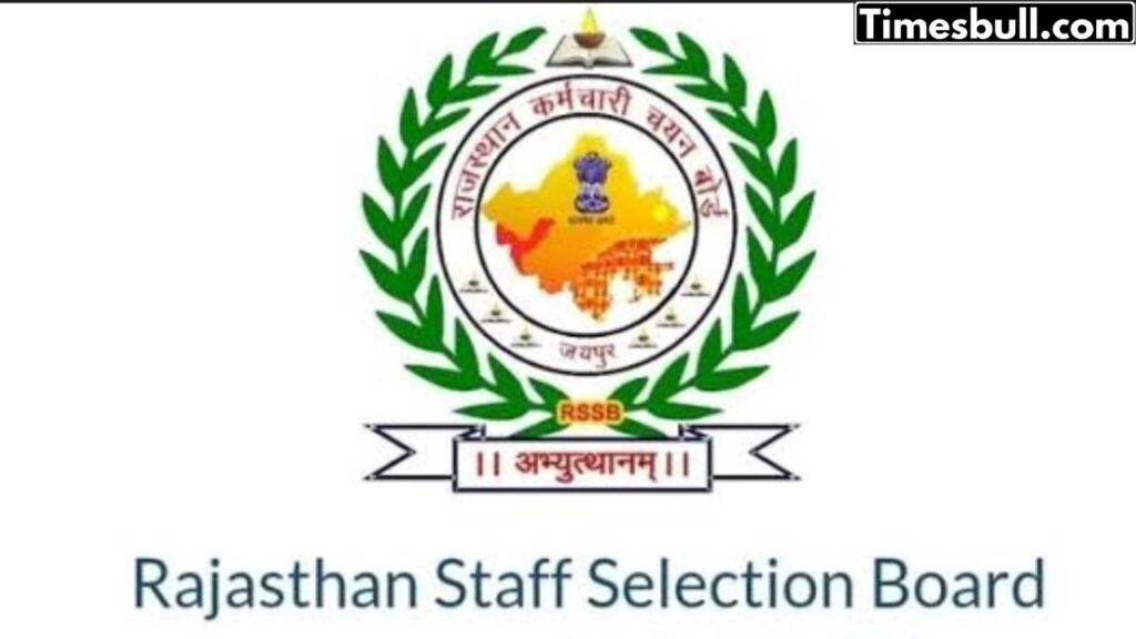 Rajasthan Staff Selection Board Changed date of this government exams, know quickly