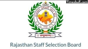 Rajasthan Staff Selection Board Changed date of this government exams, know quickly