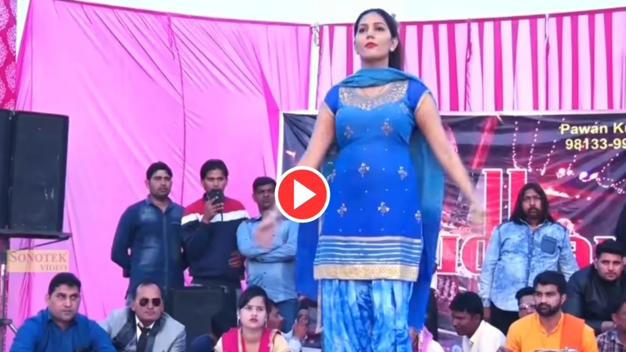 Haryanvi Dance: Sapna Chaudhary