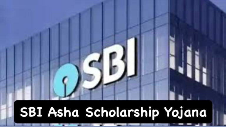 SBI Asha Scholarship Yojana: SBI will give scholarship amount to economically weak students!