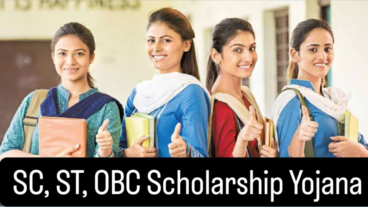 SC ST OBC scholarship