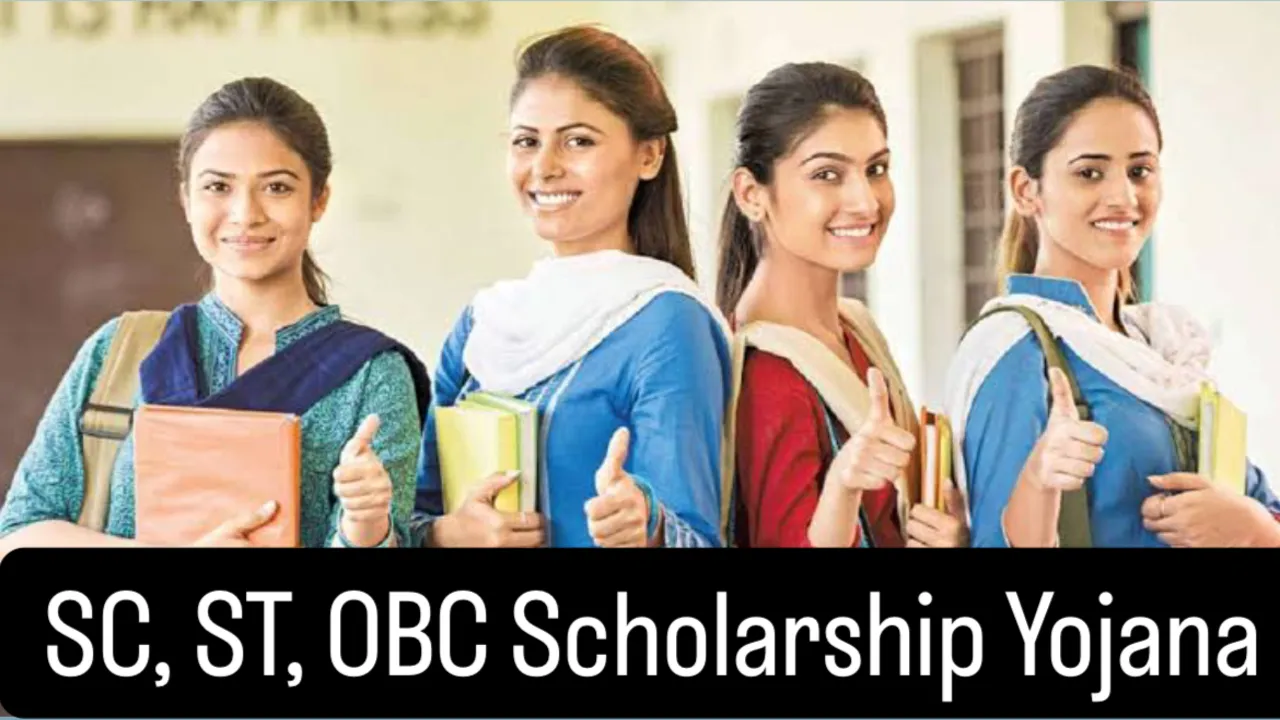 Sc, St, Obc Scholarship Yojana