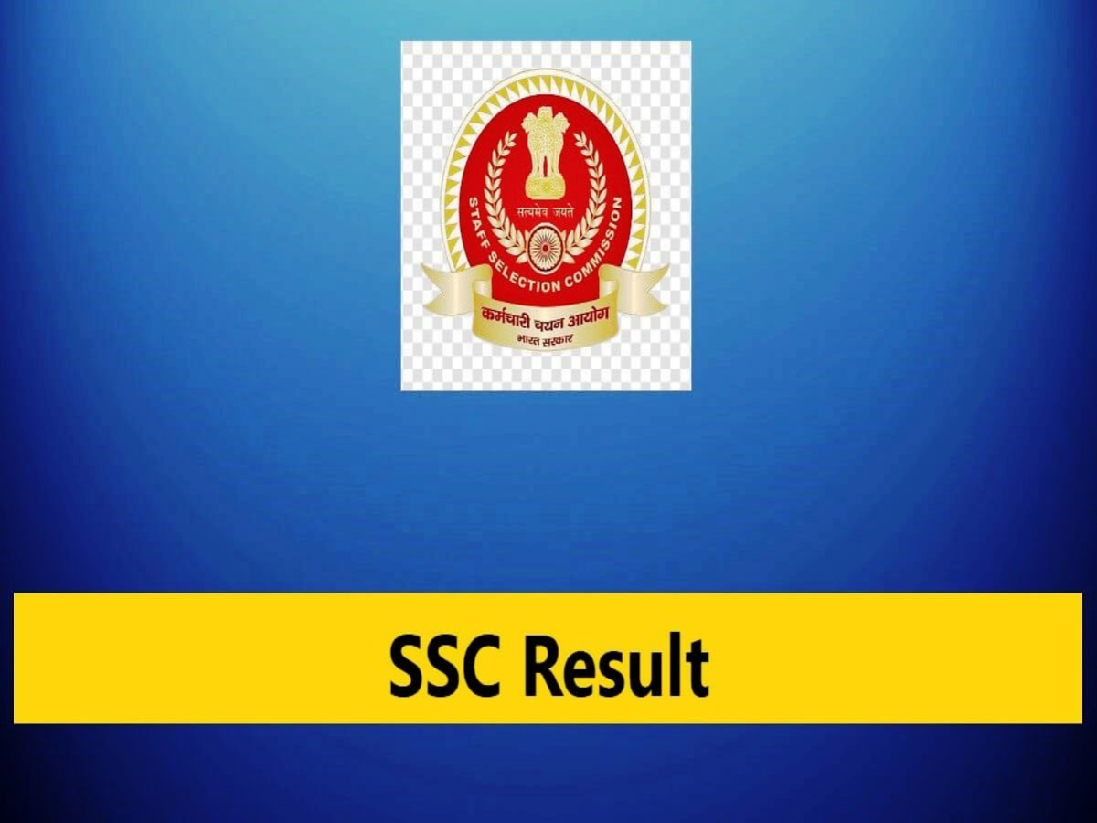 SSC released the final results...