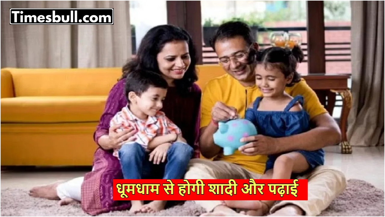 Sukanya Samriddhi Yojana: Know Eligibility,...