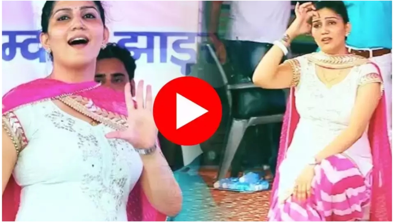 Dance Video: धमाकेदार गाने पर...