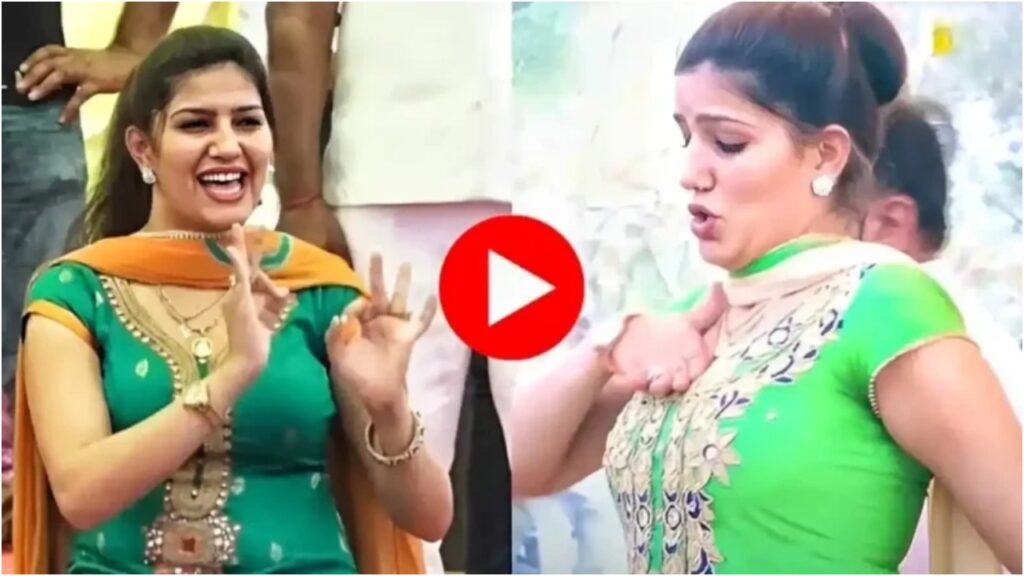 जुल्फ हवा में लहरे गाने पर SAPNA CHOUDHARY ने मचाई ऐसी धूम कि जमकर बरसे नोट, भीड़ बेकाबू