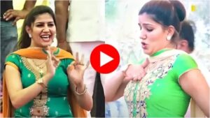 जुल्फ हवा में लहरे गाने पर SAPNA CHOUDHARY ने मचाई ऐसी धूम कि जमकर बरसे नोट, भीड़ बेकाबू