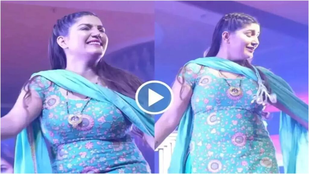 Holi Dance Video: सपना चौधरी ने मंच पर हिलाया ऐसे बदन कि लोटपोट हुई महफिल, ठुमकों पर जमकर बरसे नोट