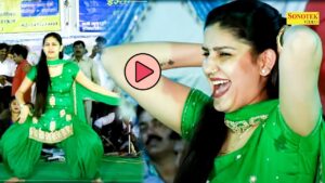 Sapna Choudhary Dance: सपना चौधरी का ‘छोरी मैं हरियाणे की’ डांस वीडियो वायरल, फैंस हुए दीवाने!