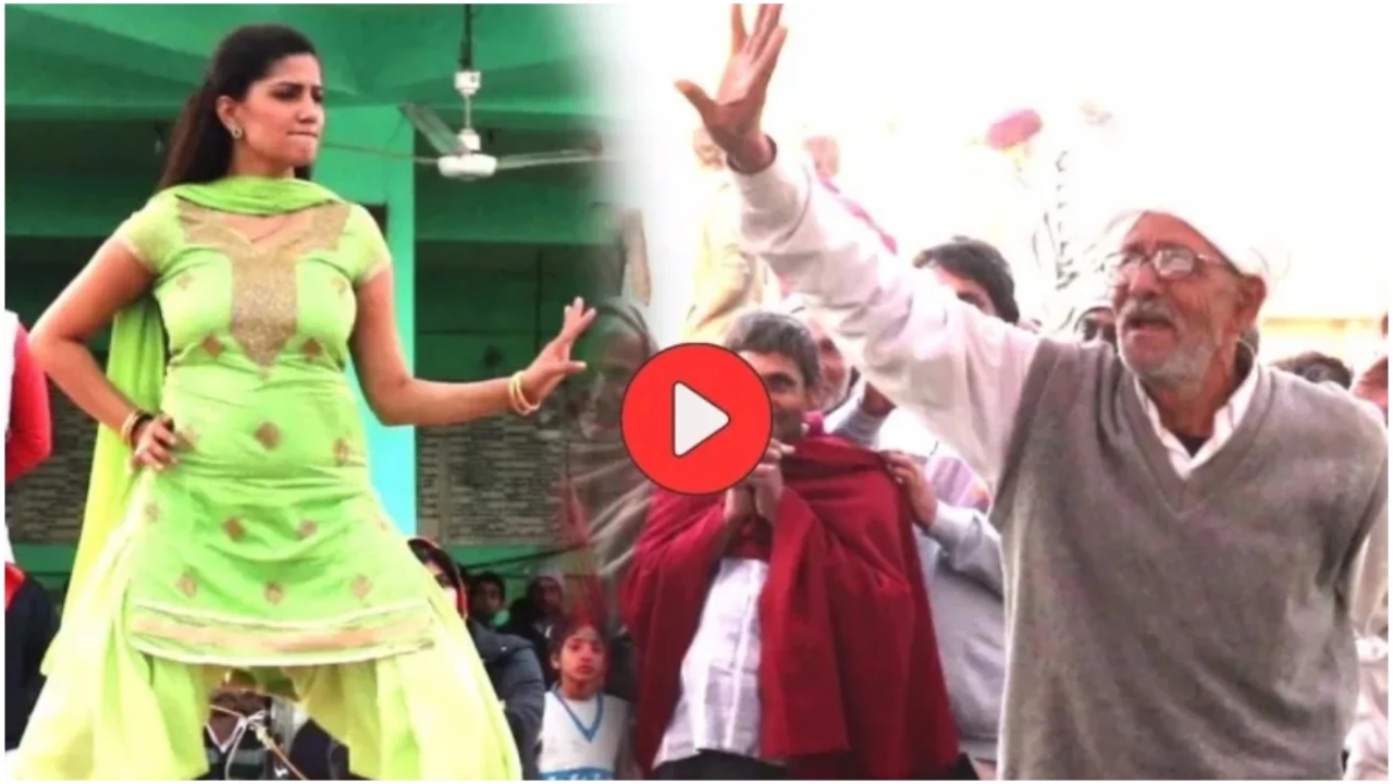 Dance Video: ईद पर