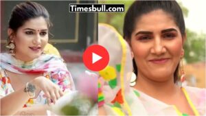 Dance Video: होली पर सपना चौधरी का डांस हो रहा वायरल, ठुमके देख महफिल में गूंज उठी तालियां