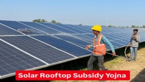 Solar Rooftop Subsidy Yojna: अपनी छत पर लगवाए सोलर पैनल… मिलेगी 60% तक सब्सिडी, ऐसे करे आवेदन