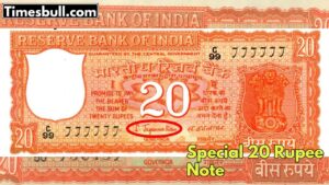 Earn Up to Rs 4 Lakhs: Check Your Wallet for This Special 20 Rupee Note