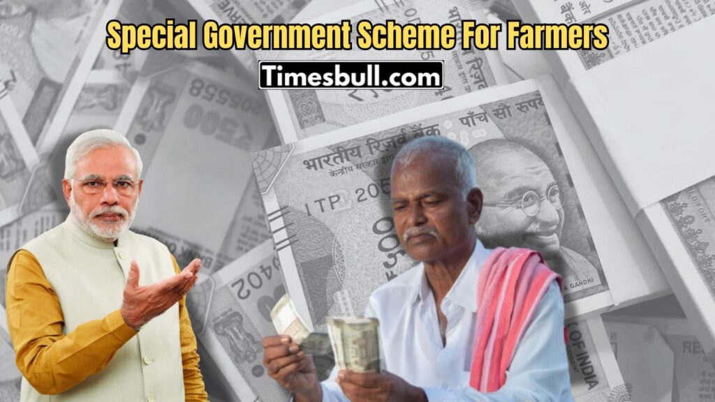 _Special Government Scheme For Farmers