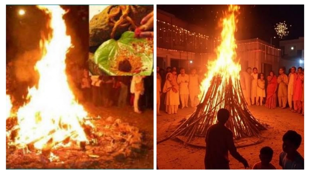 Holika Dahan 2025: होलिका दहन...