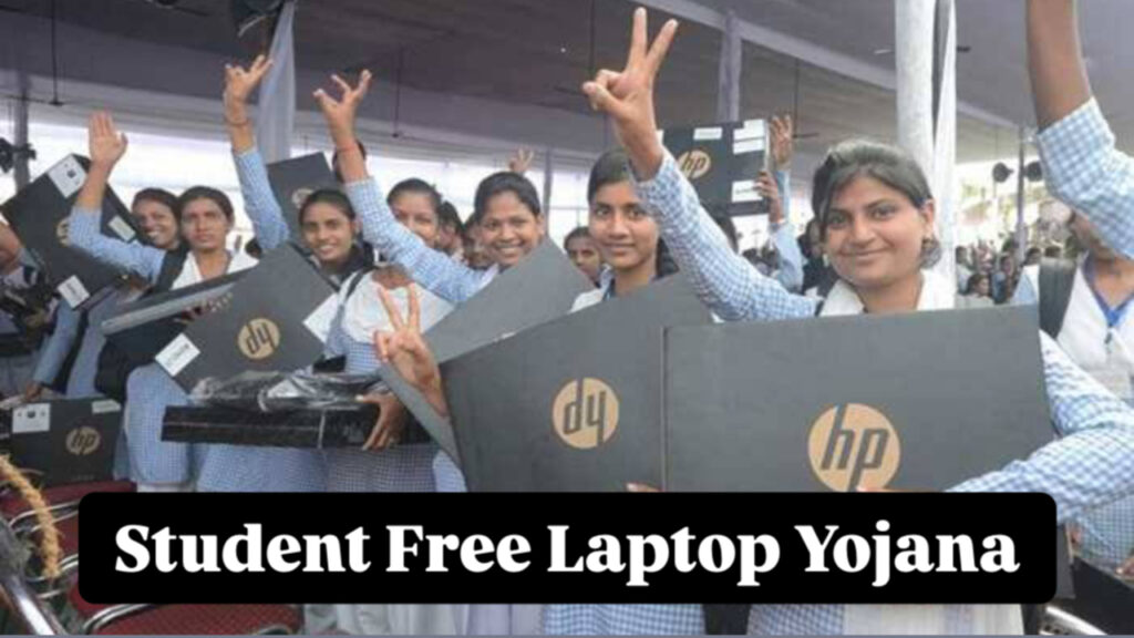 Free Laptop Scheme for Girls: How to Apply? Step-by-Step Guide Is Inside