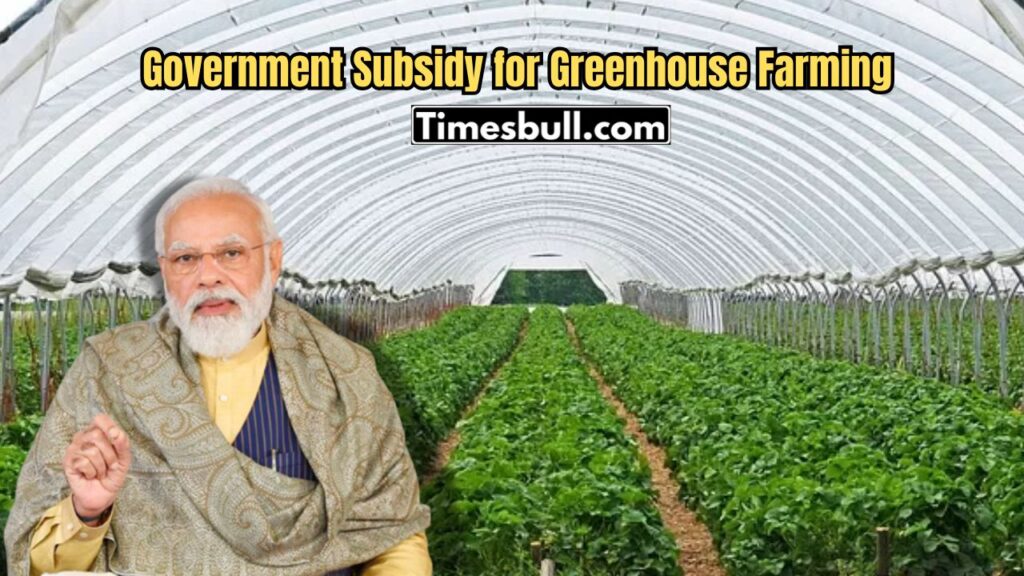 Subsidy for Greenhouse Farming