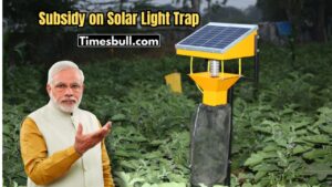 Subsidy on Solar Light Trap
