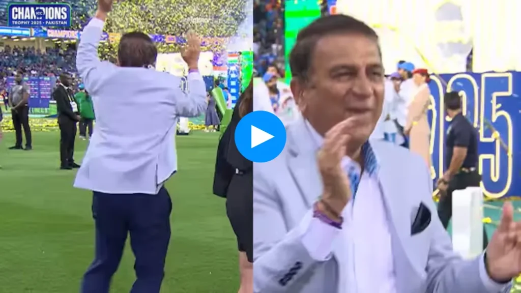 Sunil Gavaskar Dance