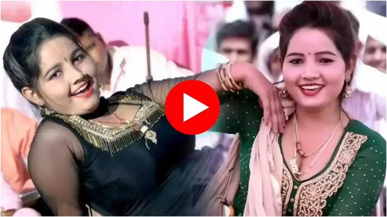 Dance Video: सपना चौधरी का...