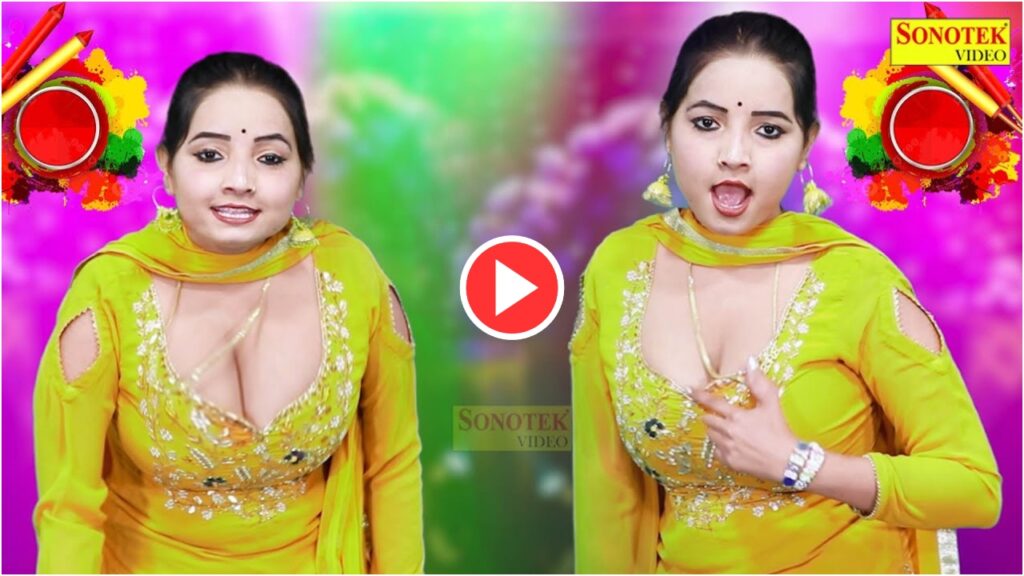 Dance Video: सुनीता बेबी ने मचाया ऐसा गदर कि होली से पहले वायरल हुआ वीडियो, सपना भी फेल!