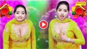 Dance Video: सुनीता बेबी ने मचाया ऐसा गदर कि होली से पहले वायरल हुआ वीडियो, सपना भी फेल!