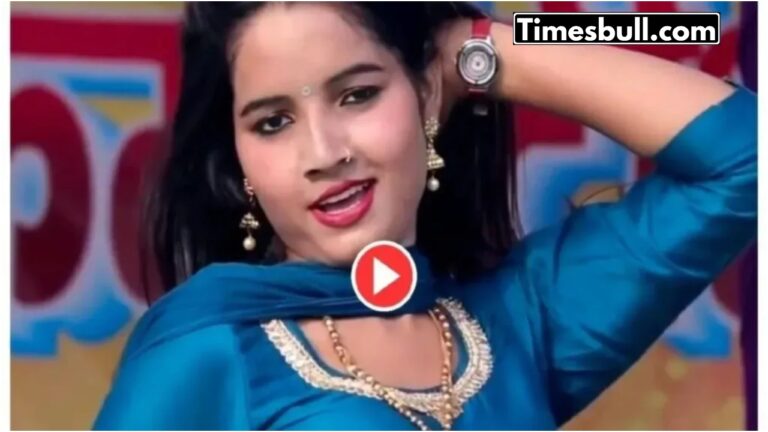 Dance Video: पतला दुपट्टा गाने पर SUNITA BABY ने मचाई ऐसी धूम कि बूढ़े हुए बेकाबू, बरसे नोट