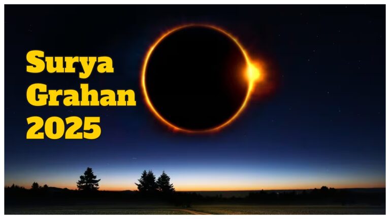 Surya Grahan 2025 – Date, India timings, Where to Watch & What to Do During Solar Eclipse