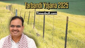 Tarbandi Yojana New Update: Farmers with 2 Bighas Land Now Eligible for Benefits – Learn How to Apply