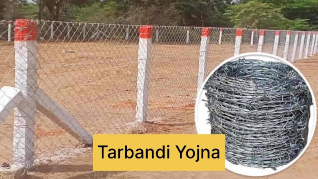 Tarbandi Yojana: Government Fencing Scheme for Farmers