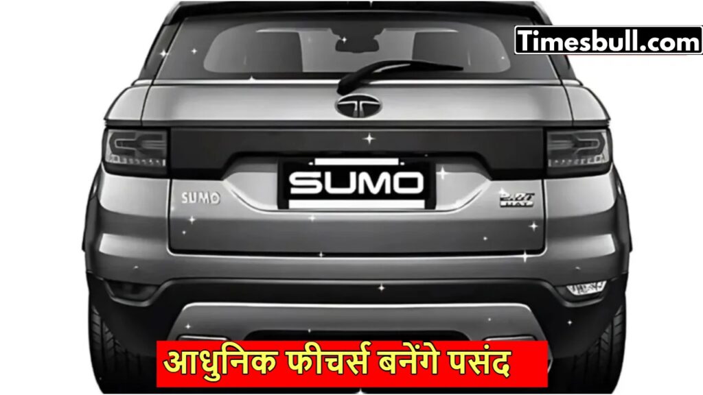 Rumors: Tata Sumo to Make a Comeback? Launch Date, Price, and Features Revealed