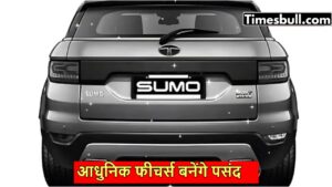 Tata Sumo Car