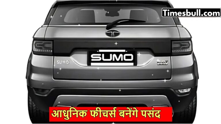 Rumors: Tata Sumo to Make a Comeback? Launch Date, Price, and Features Revealed