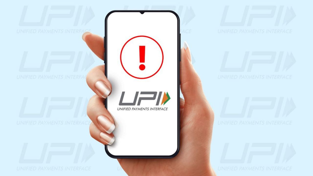 UPI Services to Be Disabled for Inactive Mobile Numbers from April 1, 2025