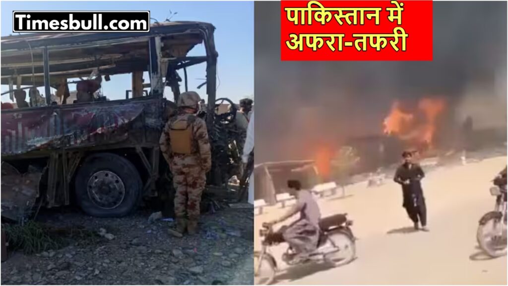 Balochistan Terror Attack: Pakistan Army Convoy Targeted, 7 Soldiers Dead