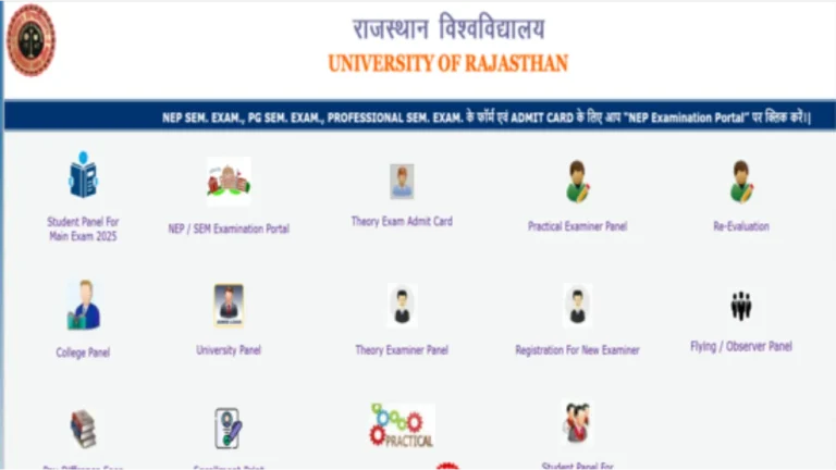 UNIRAJ Admit Card 2025: राजस्थान यूनिवर्सिटी यूजी हॉल टिकट uniraj.ac.in पर जारी