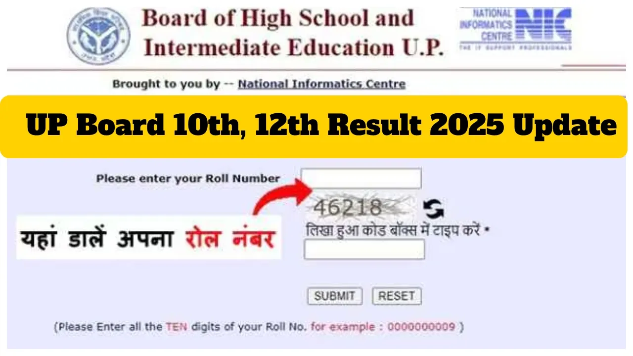 Up Board 10th, 12th Result 2025 Update