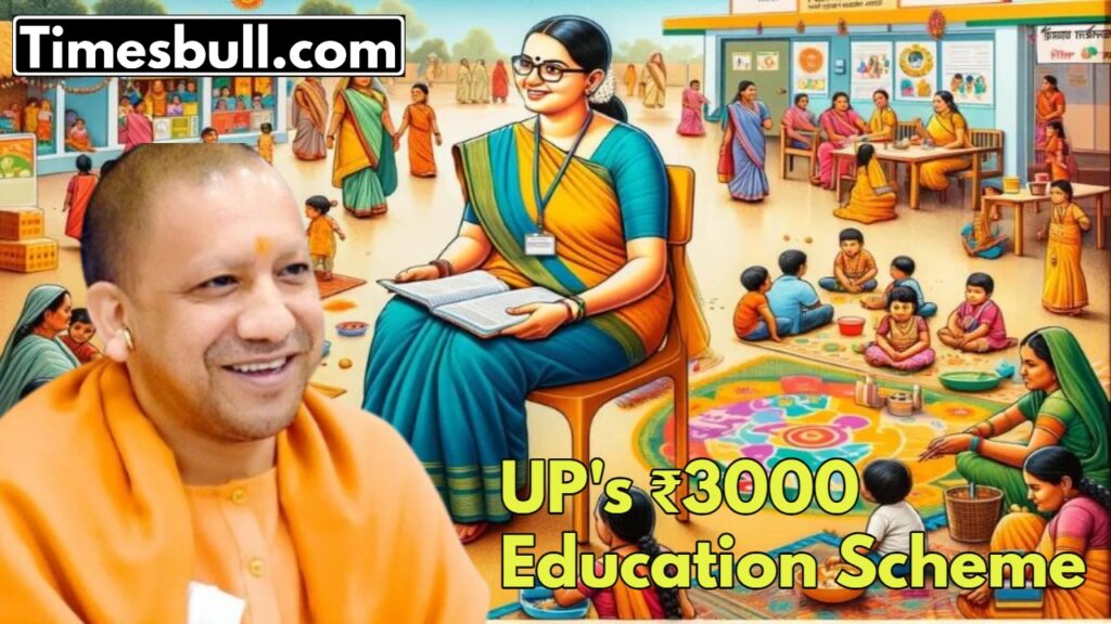 UP Education Scheme (1)