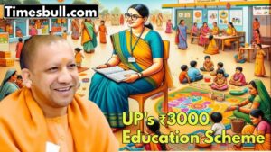 UP Education Scheme: Widows, Girls & EWS Students Get Priority