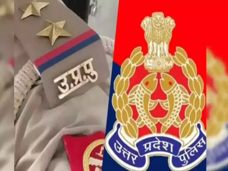 UP Police