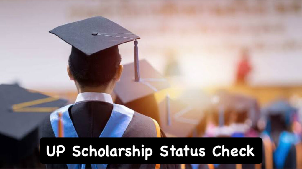 UP Scholarship Status Check: You can check your scholarship status while sitting at home!