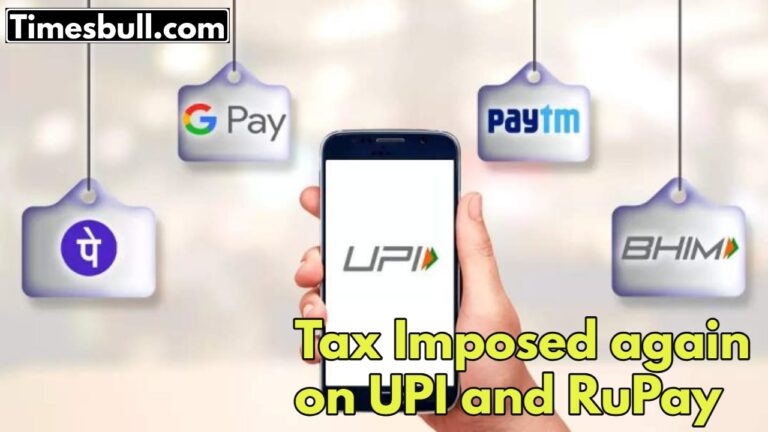 Tax will be imposed again on UPI and RuPay, Big businessmen will be out of pocket, Know new proposal