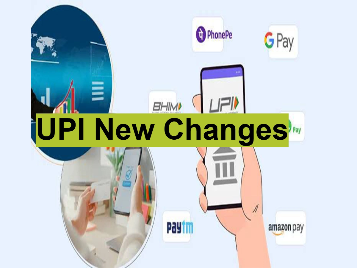 UPI New Changes: Pull