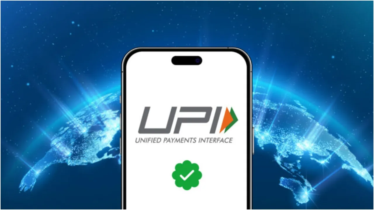 UPI RULE