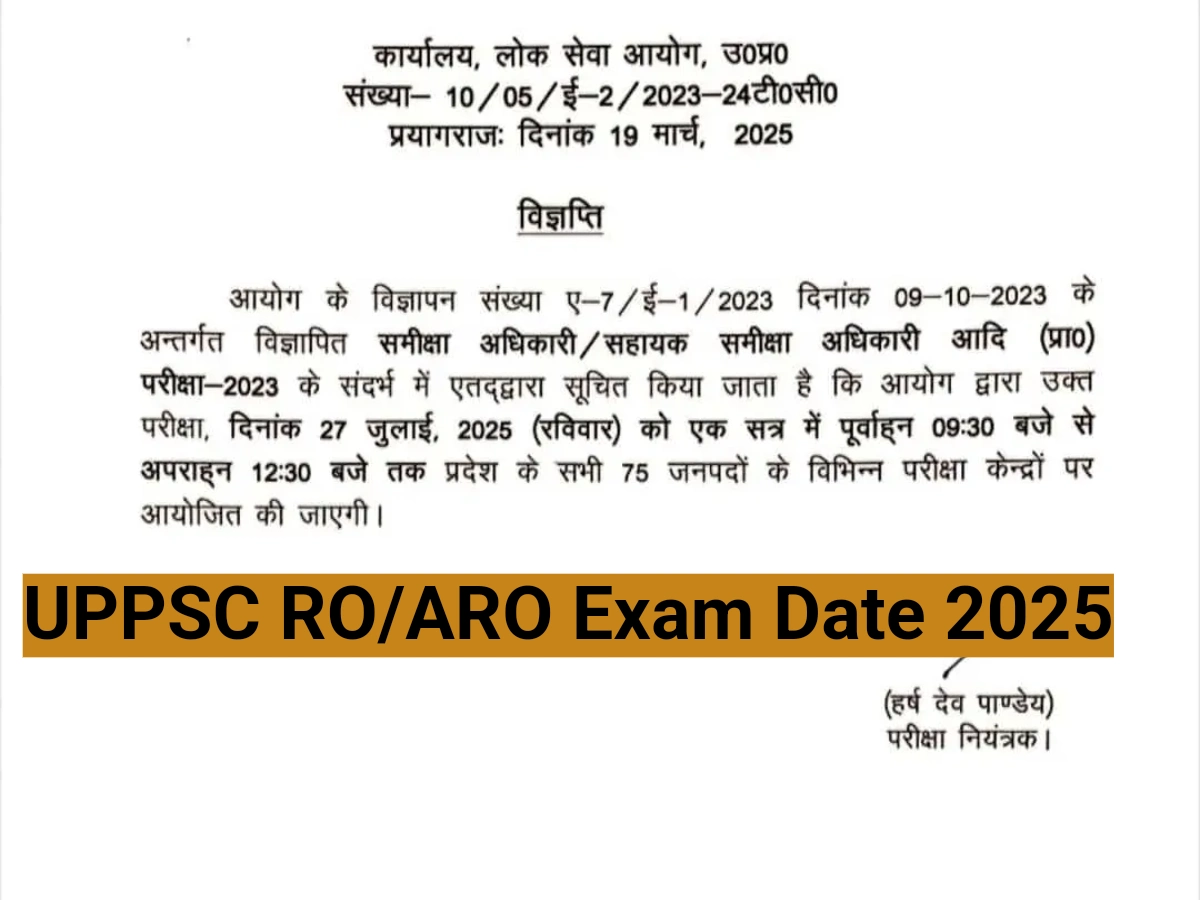 UPPSC RO/ARO Exam 2025 Date...