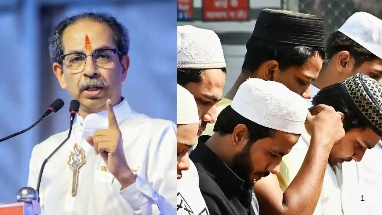 उद्धव ठाकरे ने मुसलमानों को...